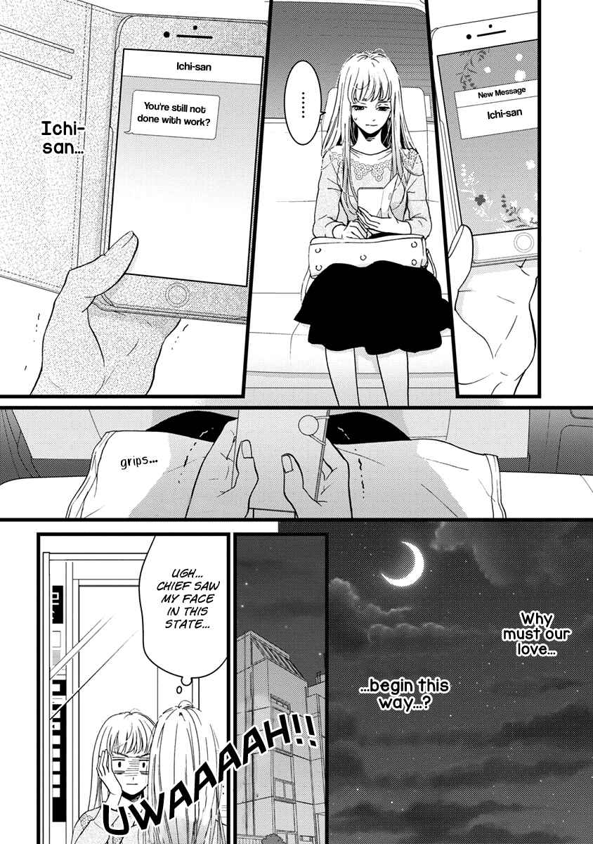 Page 11 Chapter 31 Liar