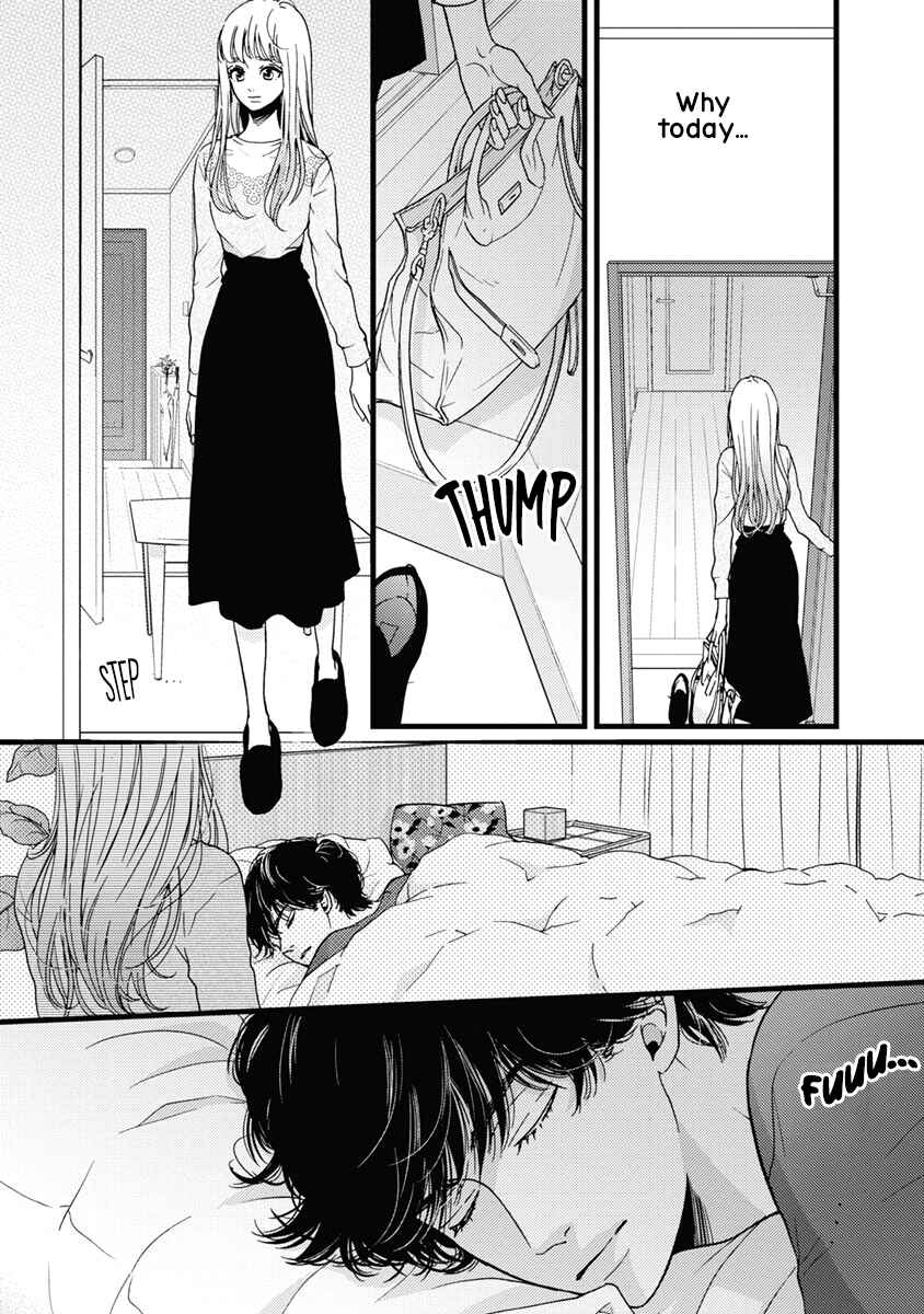 Page 13 Chapter 31 Liar