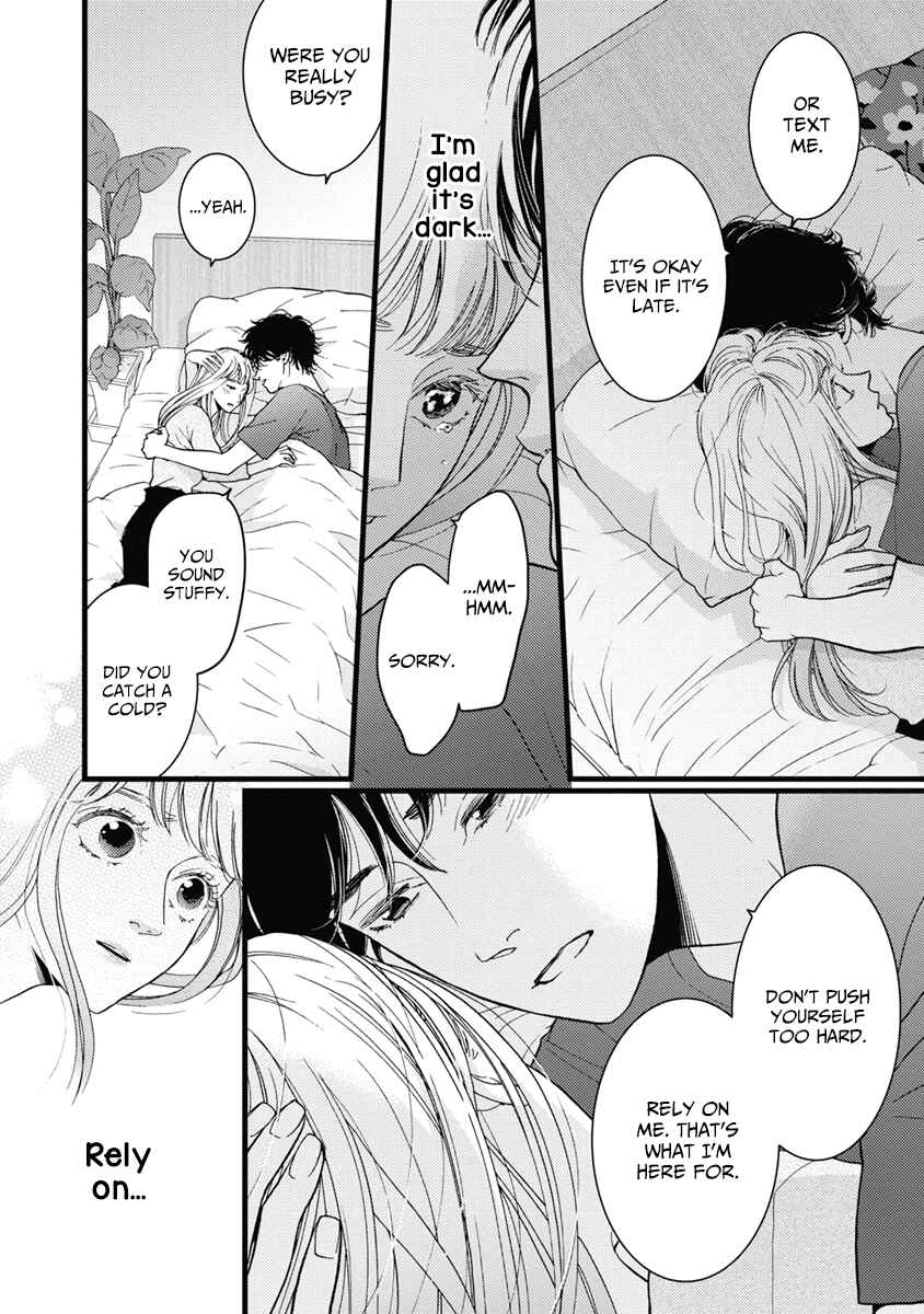 Page 17 Chapter 31 Liar