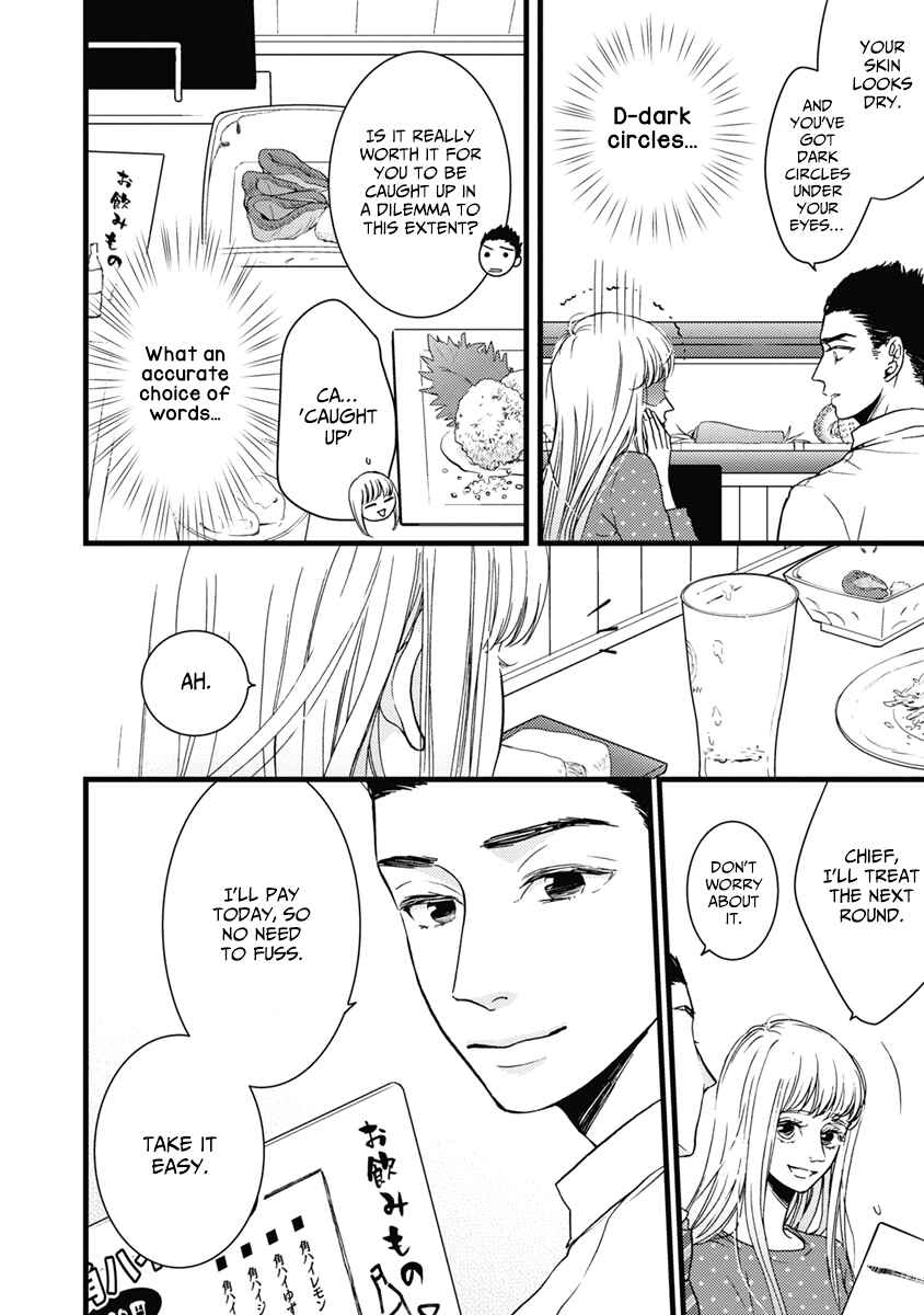 Page 21 Chapter 31 Liar