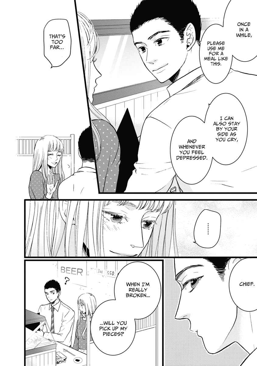 Page 23 Chapter 31 Liar