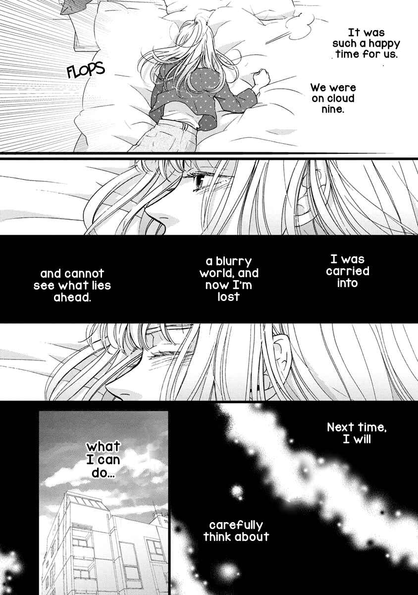 Page 25 Chapter 31 Liar