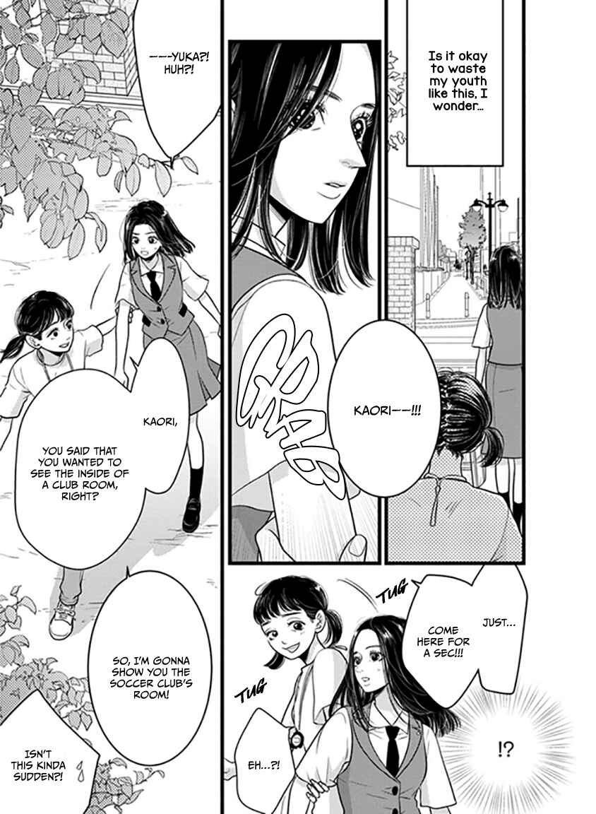Page 16 Chapter 1 Liar