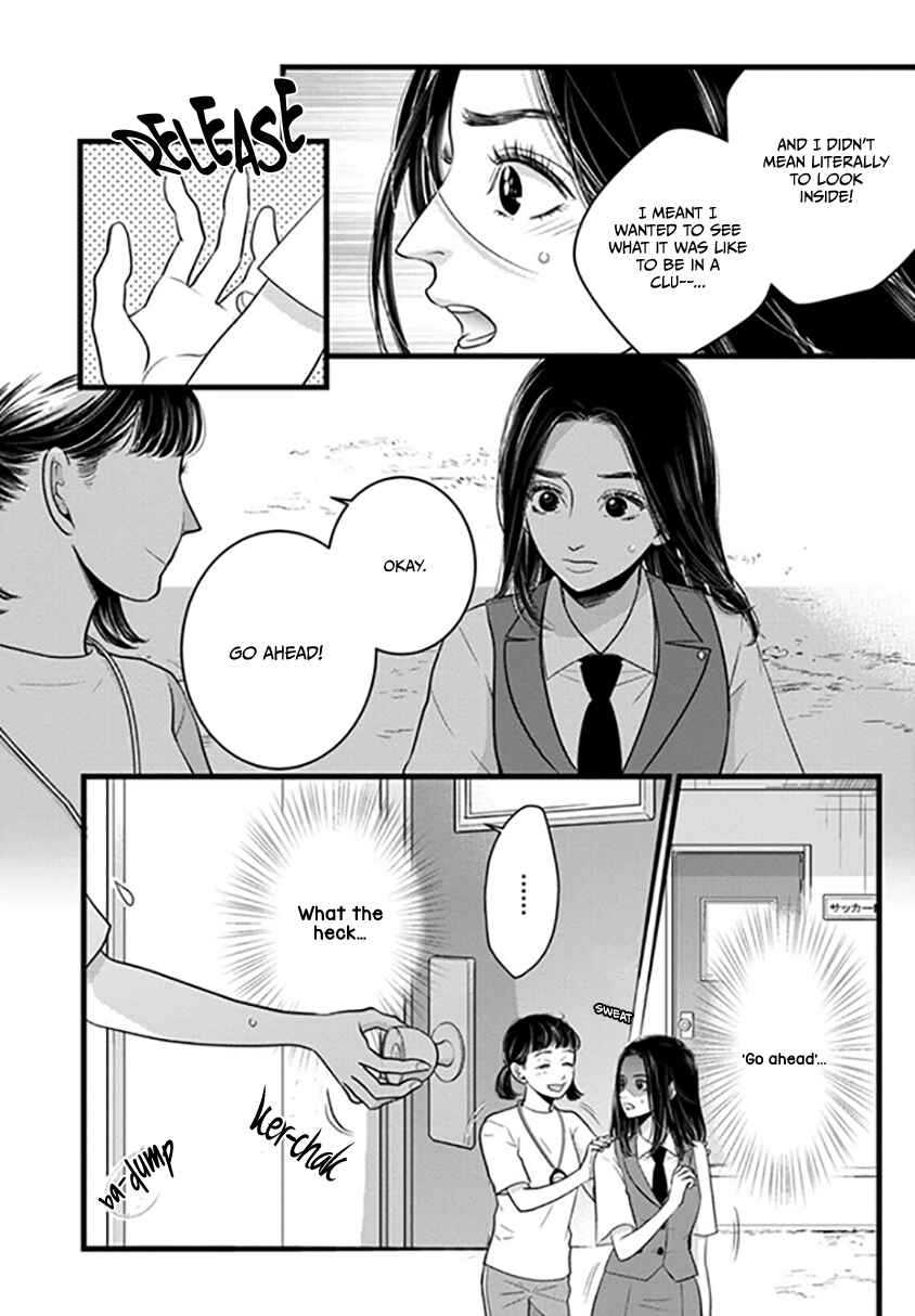 Page 17 Chapter 1 Liar
