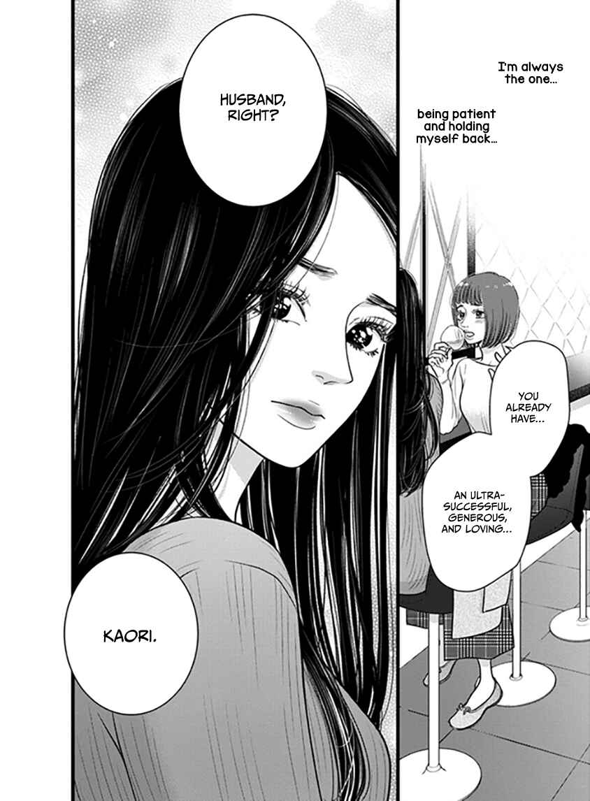 Page 3 Chapter 1 Liar