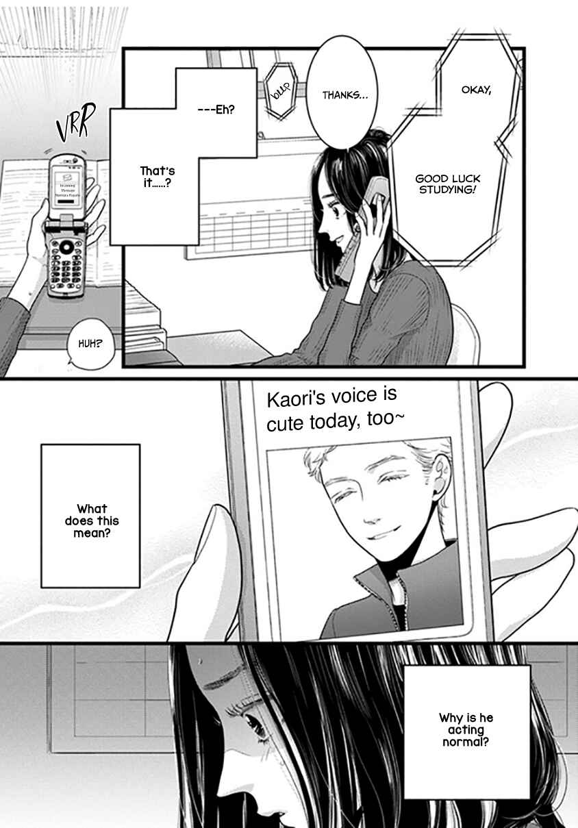 Page 42 Chapter 1 Liar