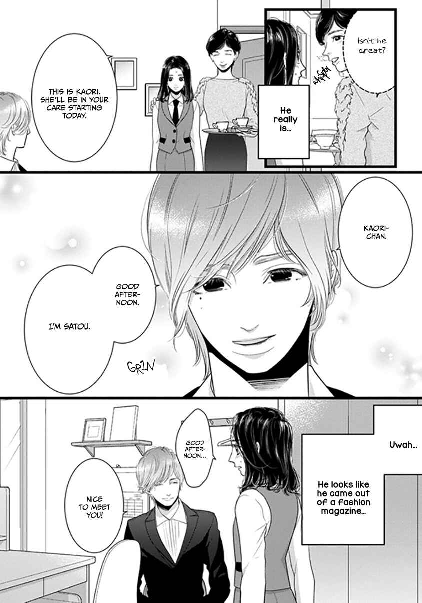 Page 49 Chapter 1 Liar