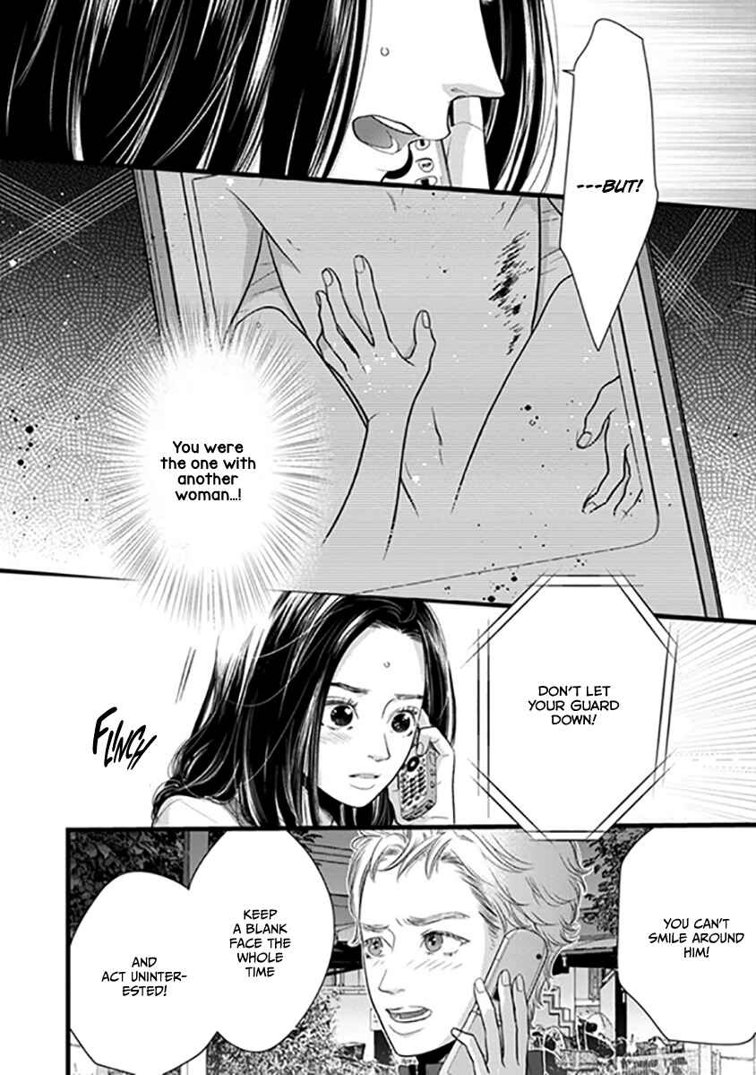 Page 61 Chapter 1 Liar
