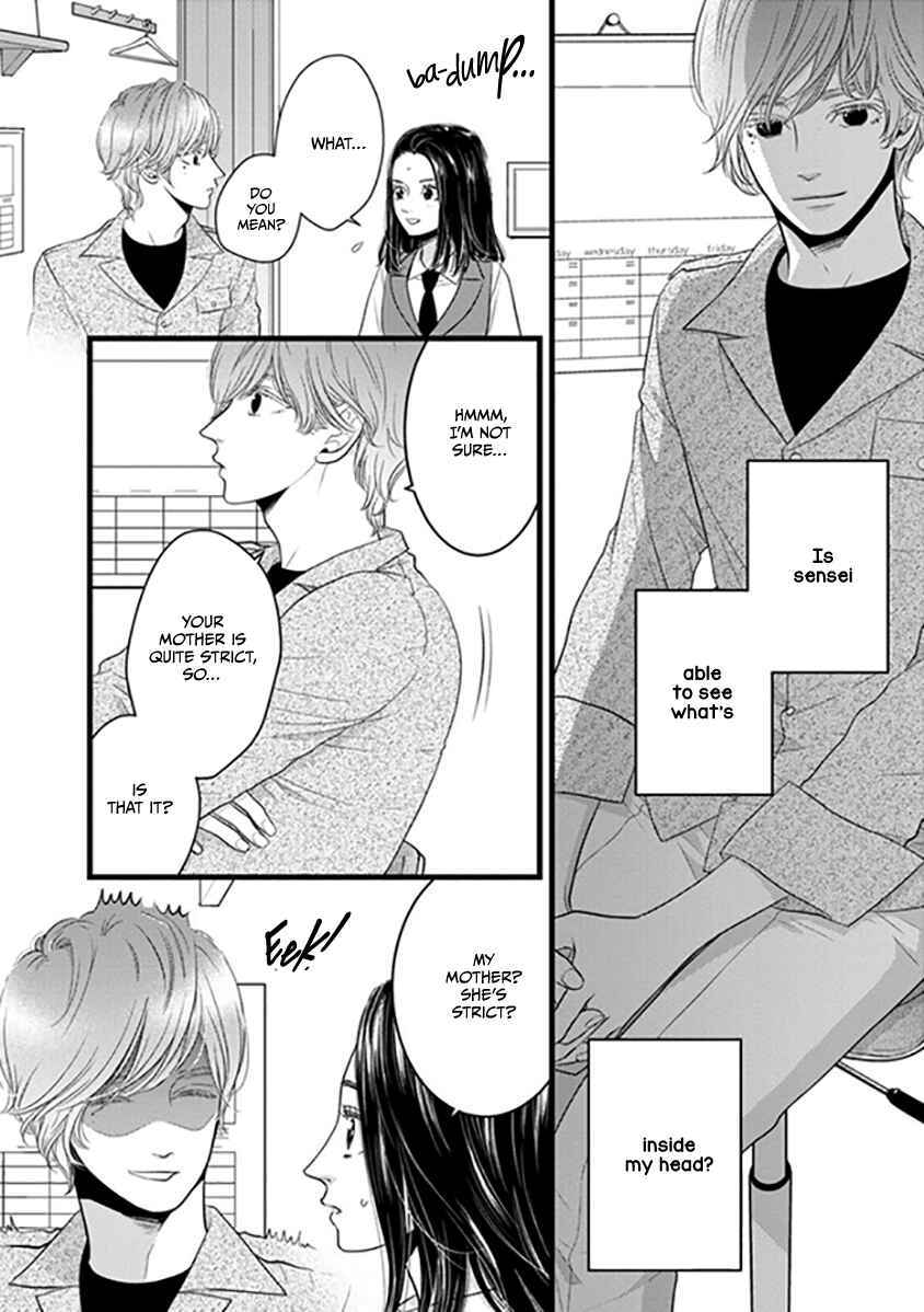 Page 67 Chapter 1 Liar
