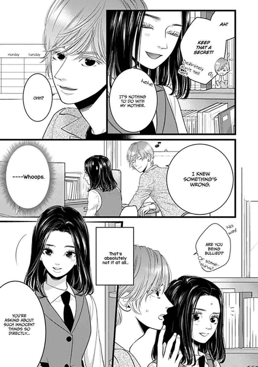 Page 68 Chapter 1 Liar