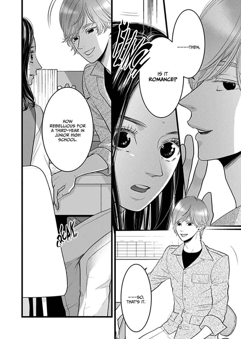 Page 69 Chapter 1 Liar