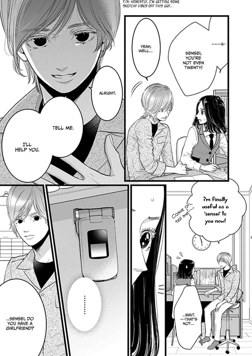 Page 70 Chapter 1 Liar