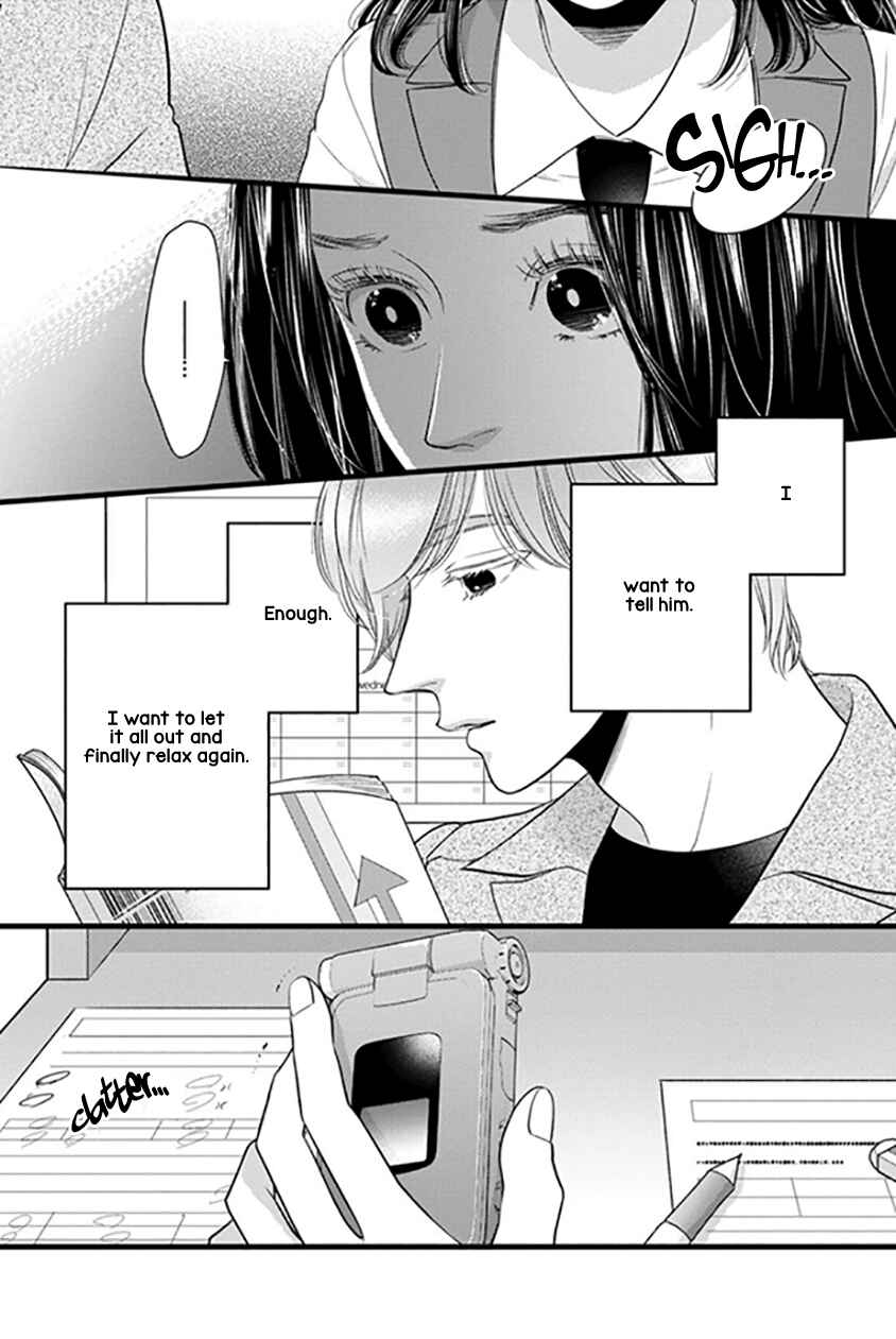 Page 77 Chapter 1 Liar