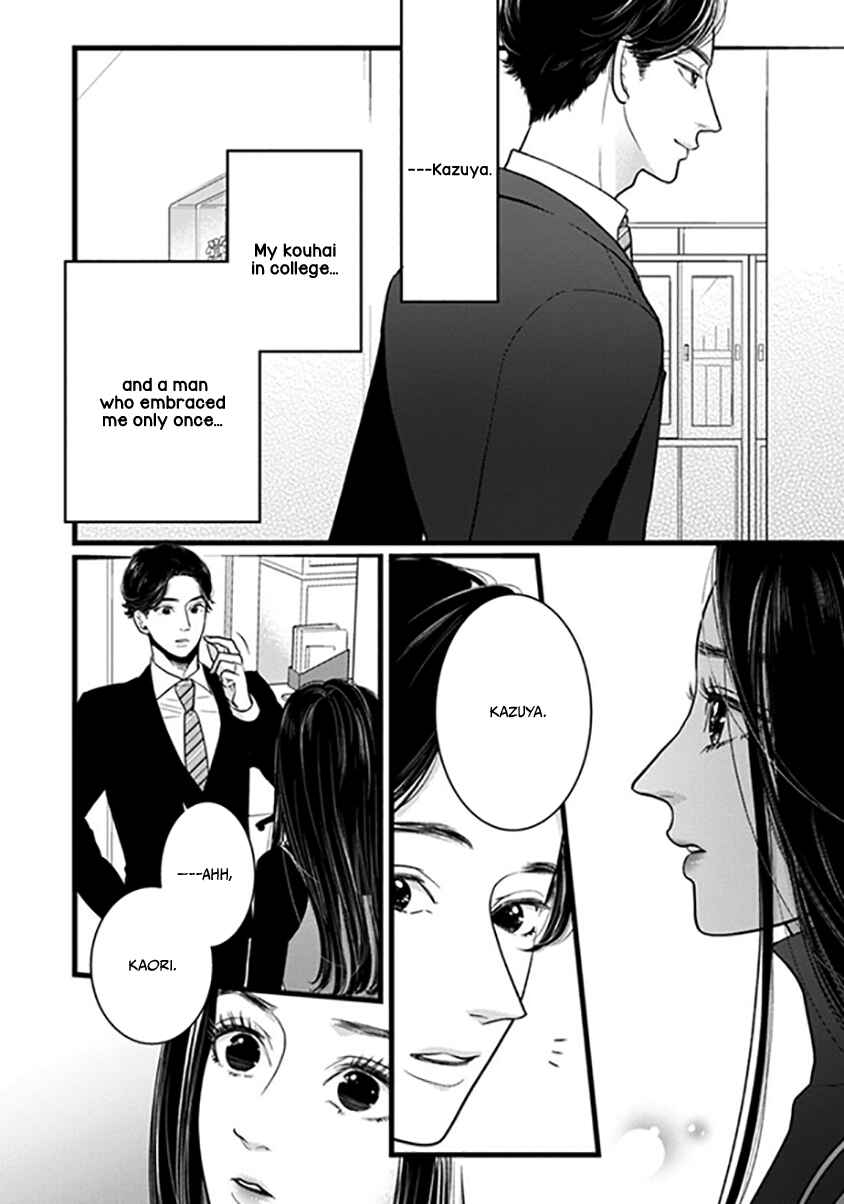 Page 9 Chapter 1 Liar