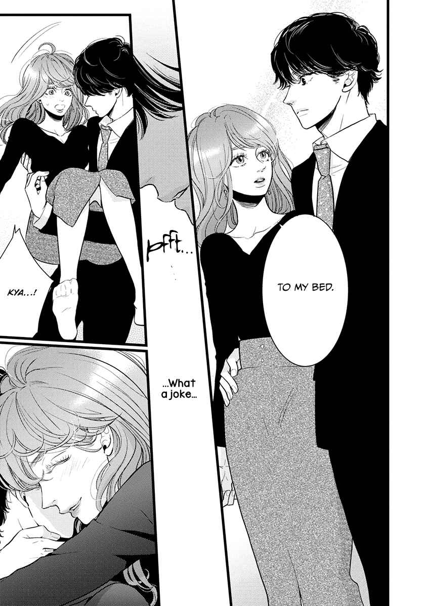 Page 14 Chapter 41 Liar