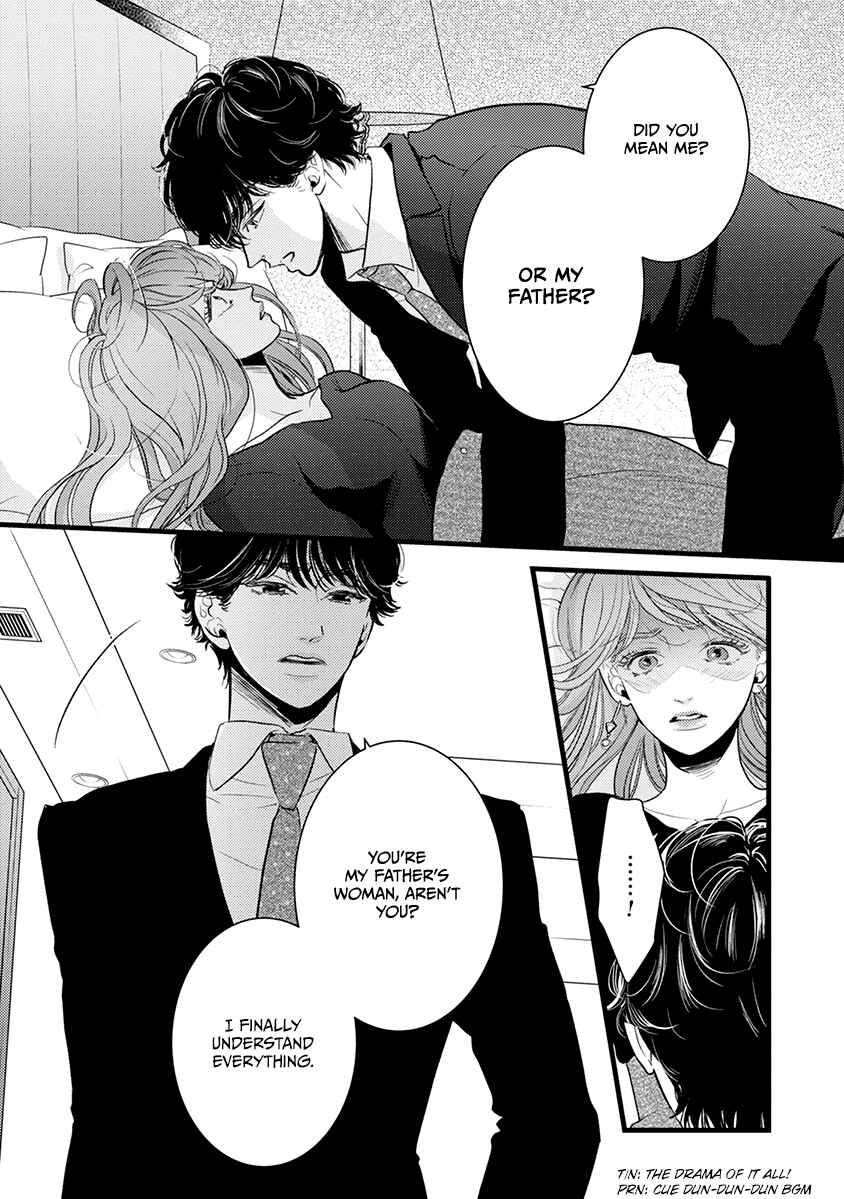 Page 16 Chapter 41 Liar
