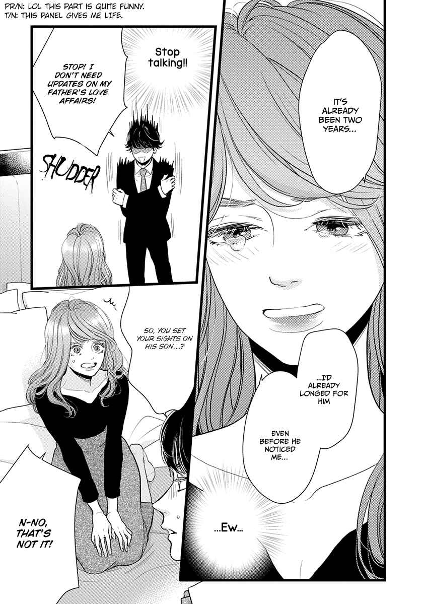 Page 20 Chapter 41 Liar