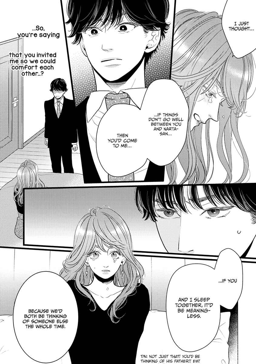 Page 21 Chapter 41 Liar