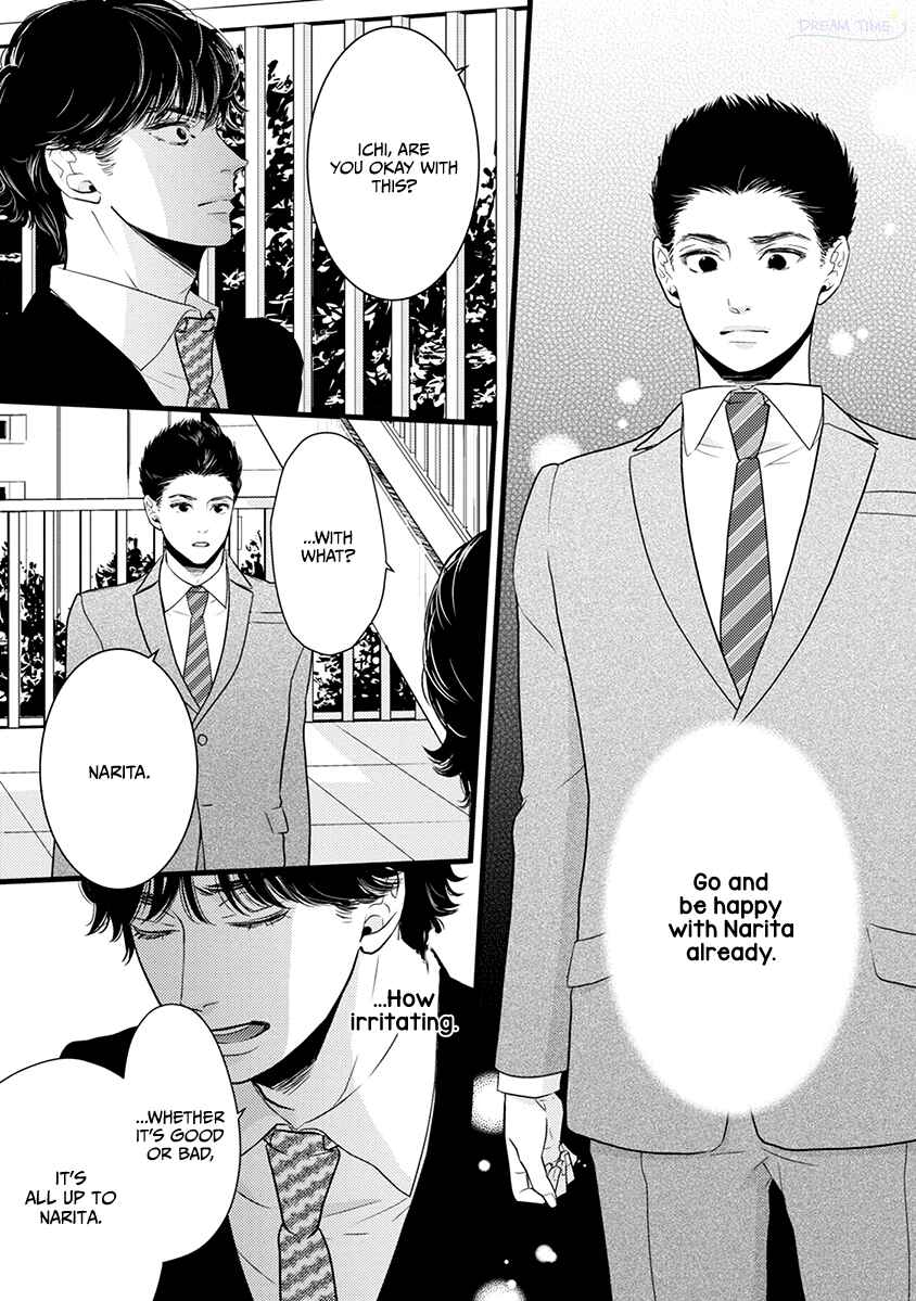 Page 32 Chapter 41 Liar