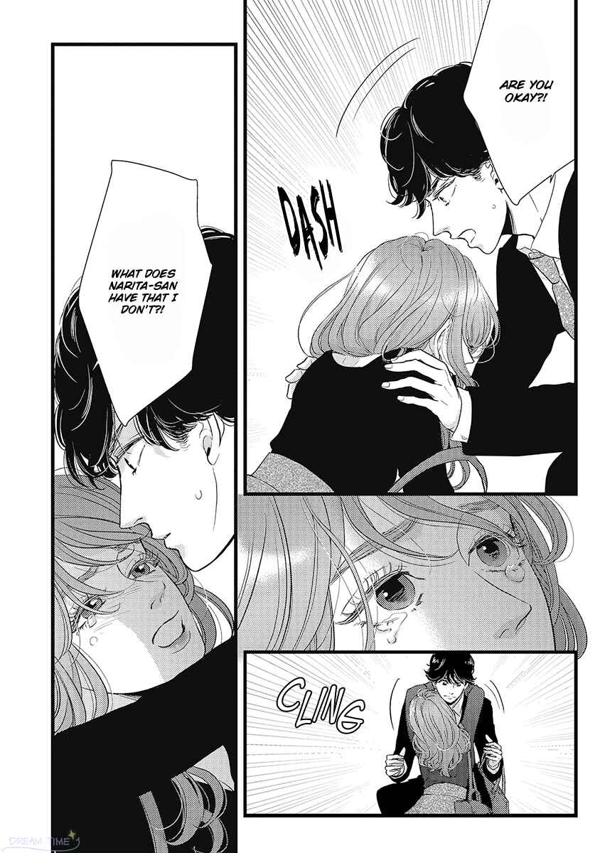 Page 7 Chapter 41 Liar