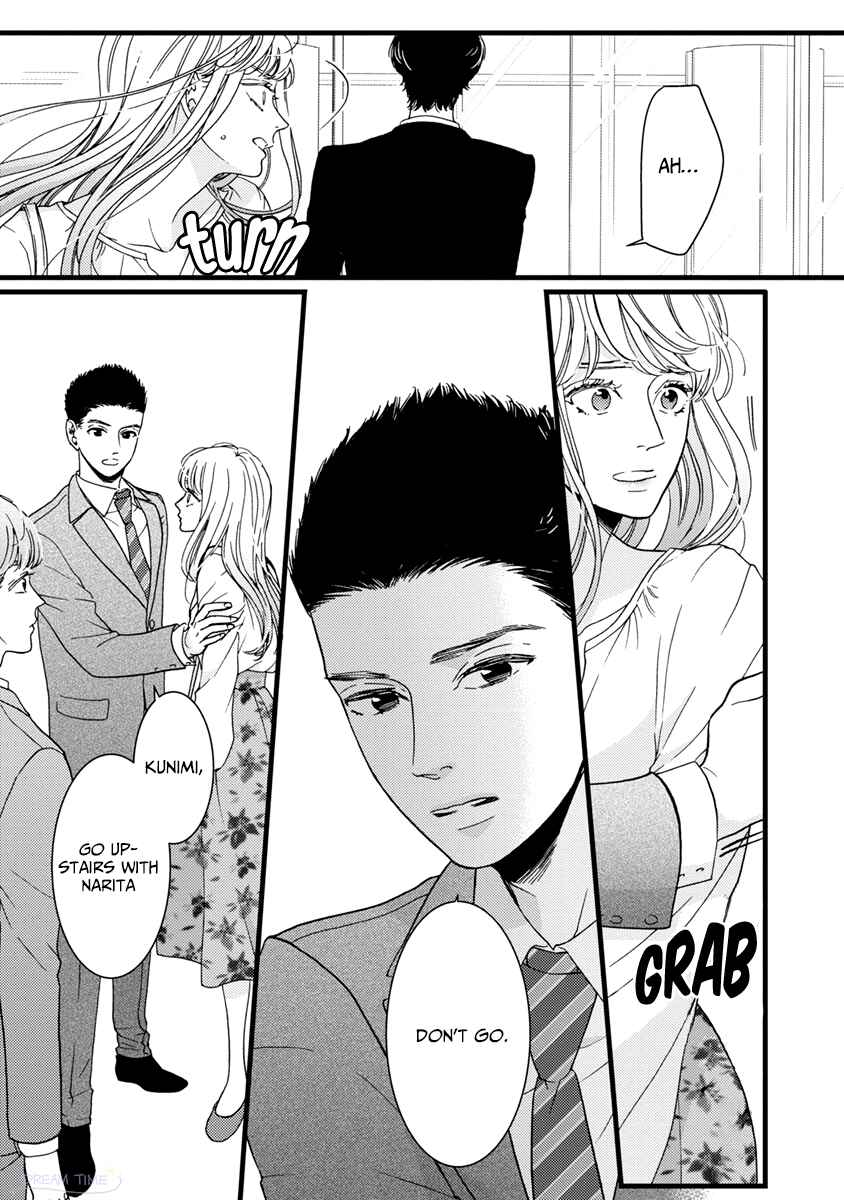 Page 18 Chapter 38 Liar