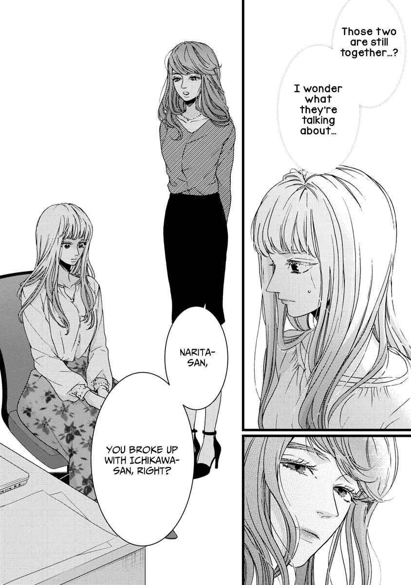 Page 21 Chapter 38 Liar