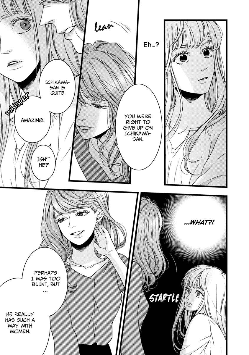 Page 22 Chapter 38 Liar
