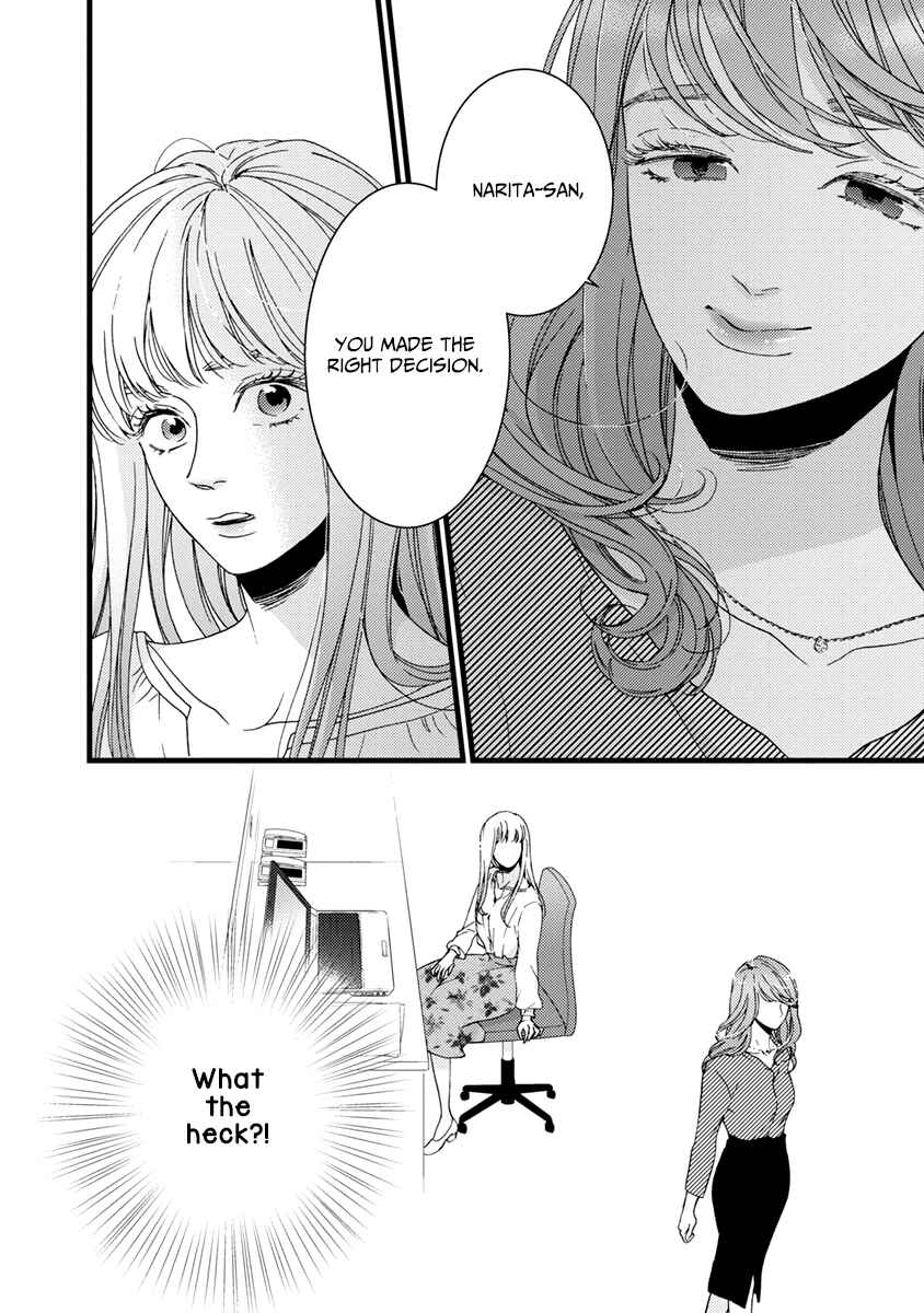 Page 23 Chapter 38 Liar