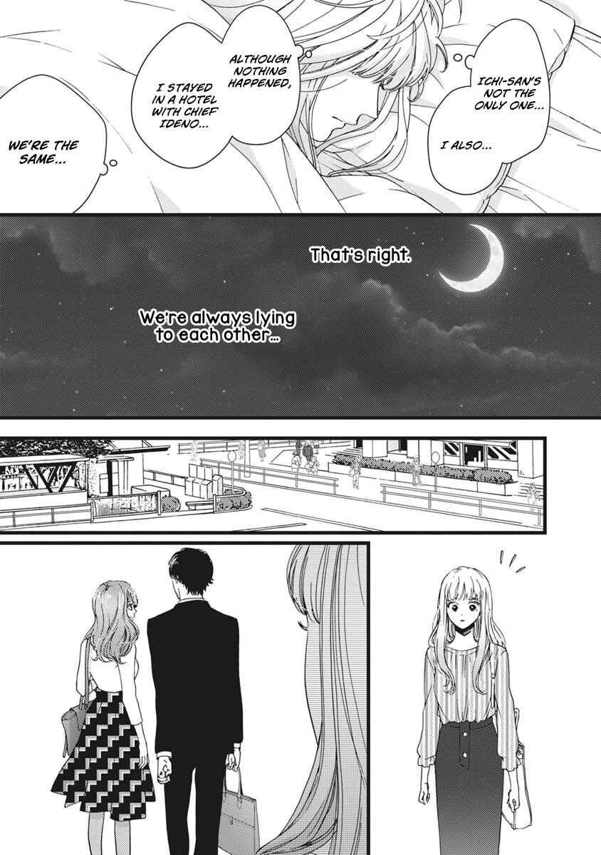 Page 26 Chapter 38 Liar