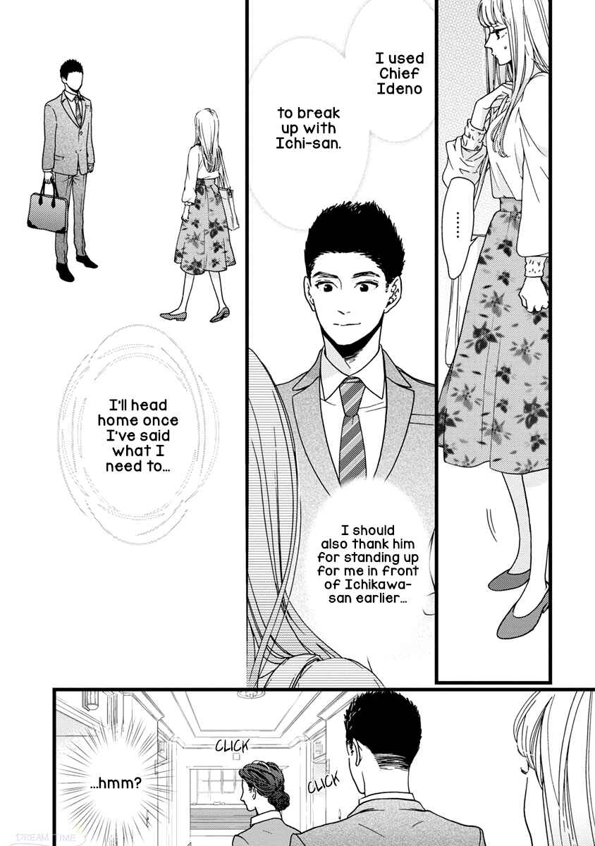 Page 3 Chapter 38 Liar