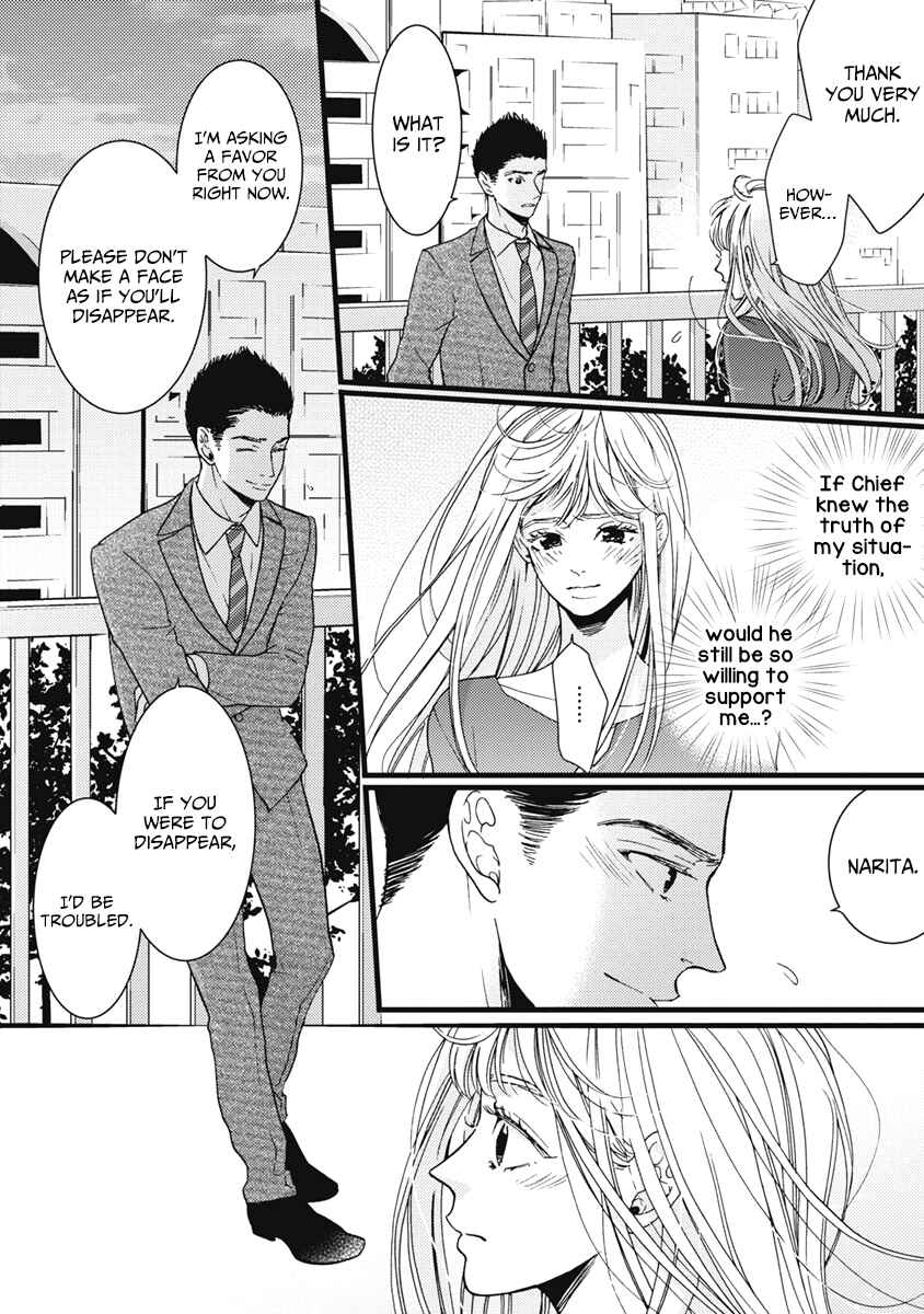 Page 10 Chapter 33 Liar