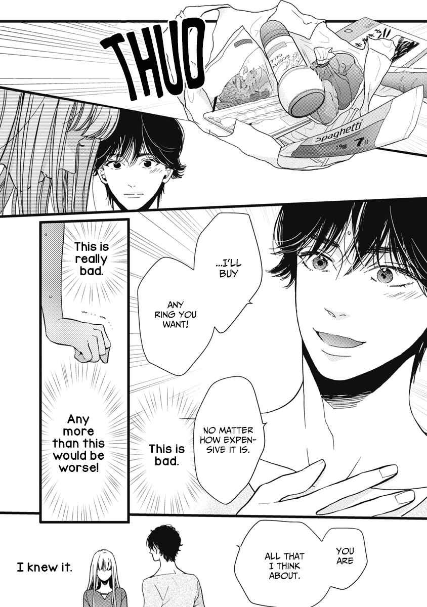 Page 14 Chapter 33 Liar