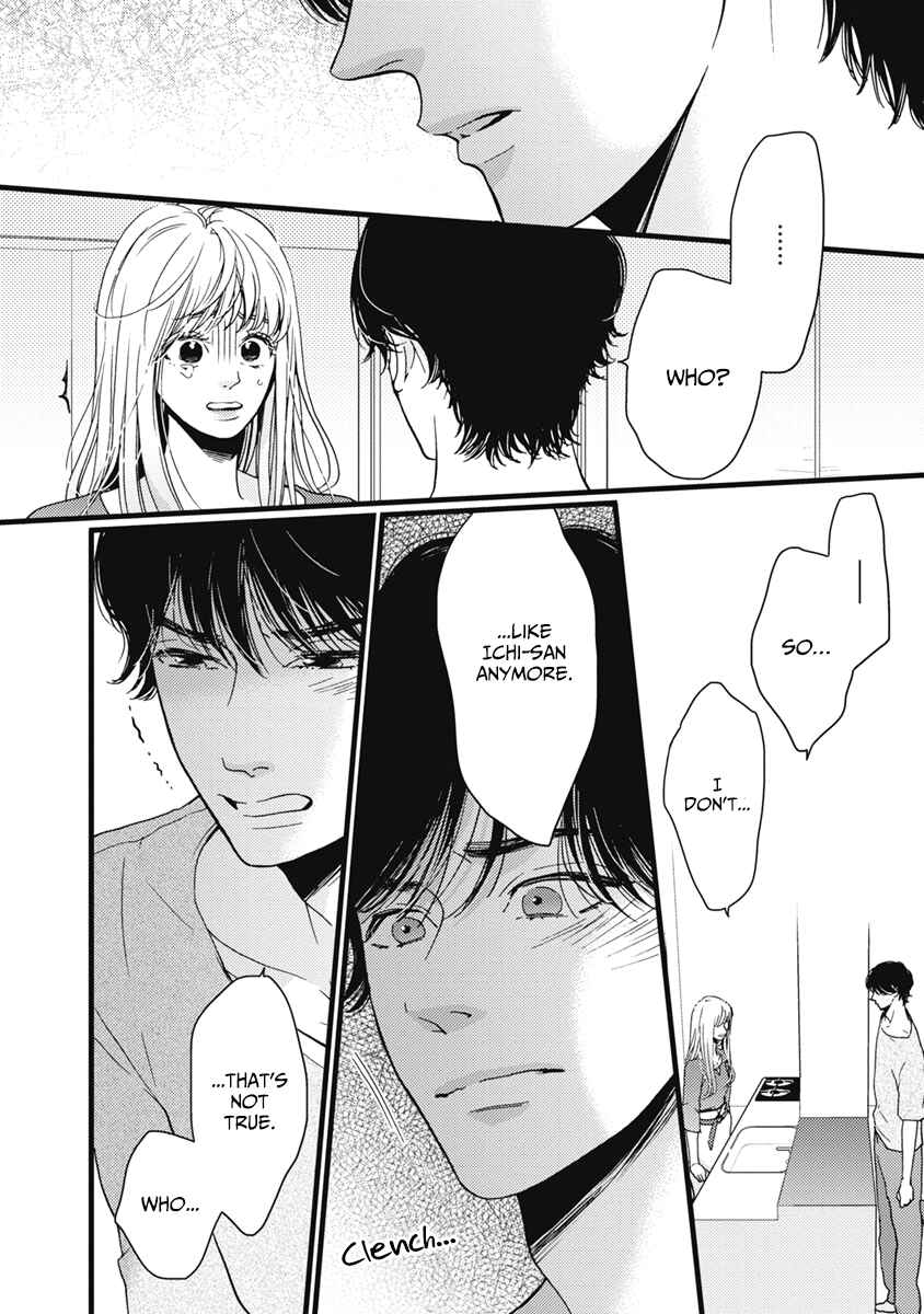 Page 18 Chapter 33 Liar