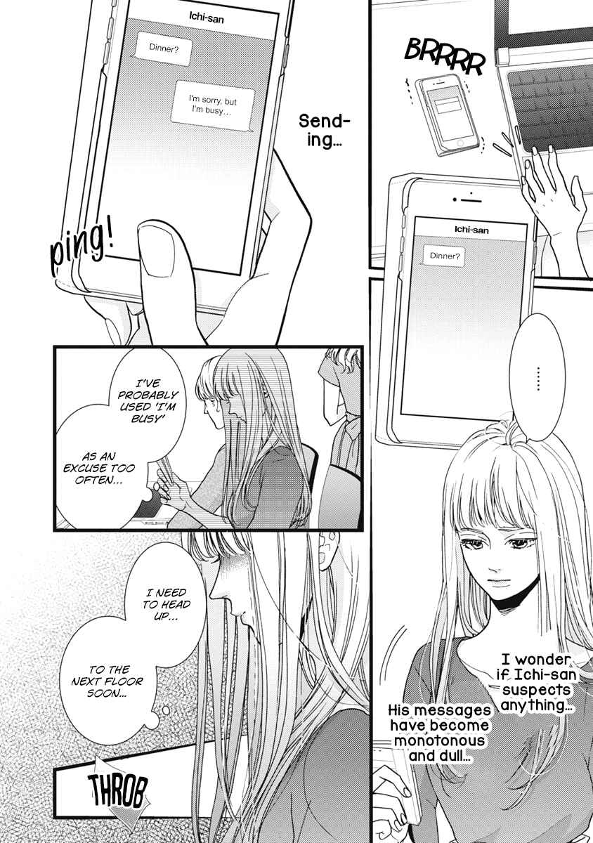 Page 2 Chapter 33 Liar