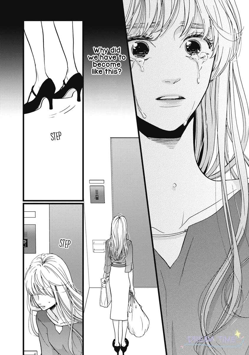 Page 22 Chapter 33 Liar