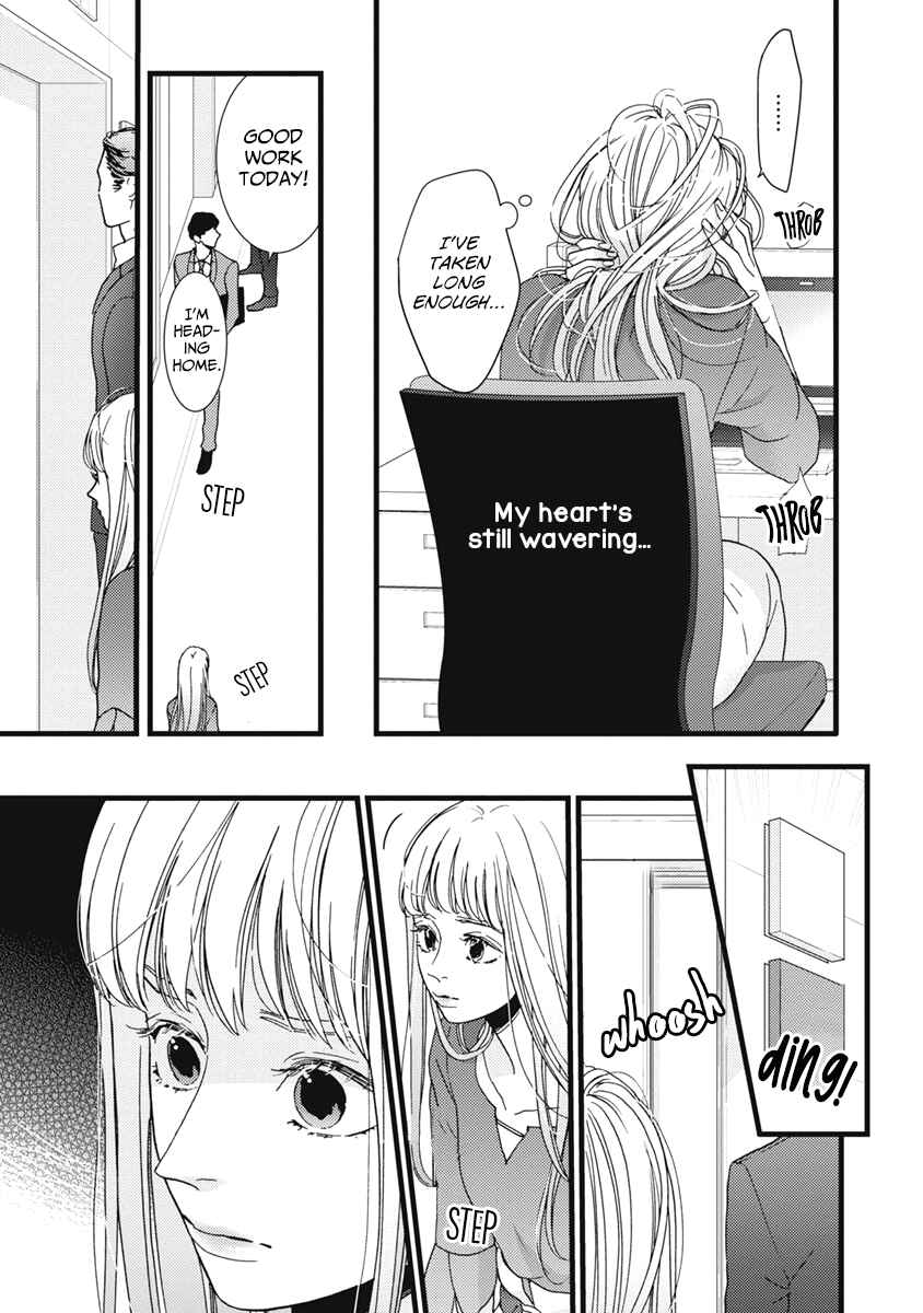 Page 3 Chapter 33 Liar