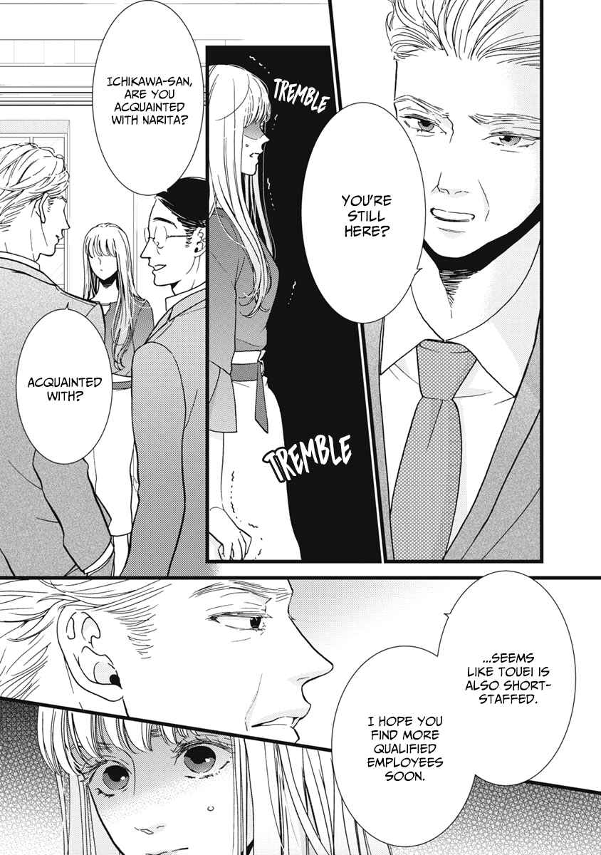 Page 5 Chapter 33 Liar