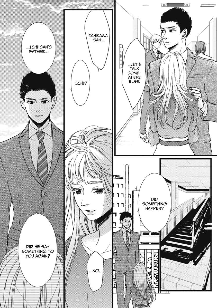 Page 8 Chapter 33 Liar