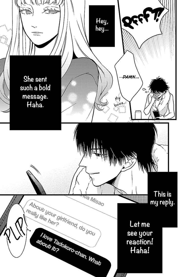Page 14 Chapter 7 Liar