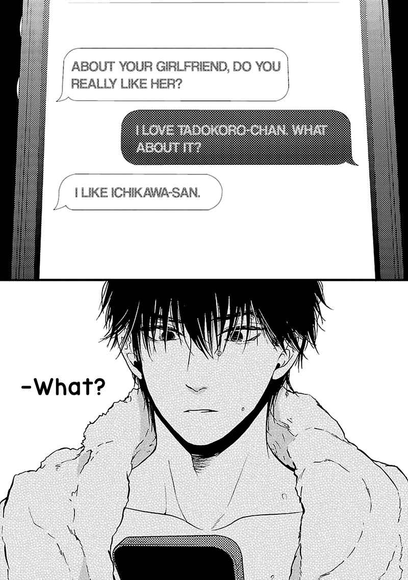 Page 15 Chapter 7 Liar