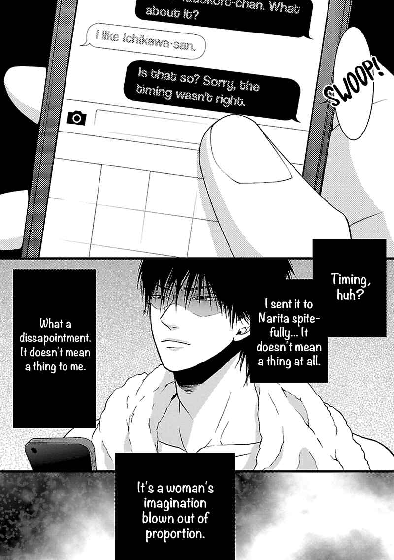 Page 17 Chapter 7 Liar
