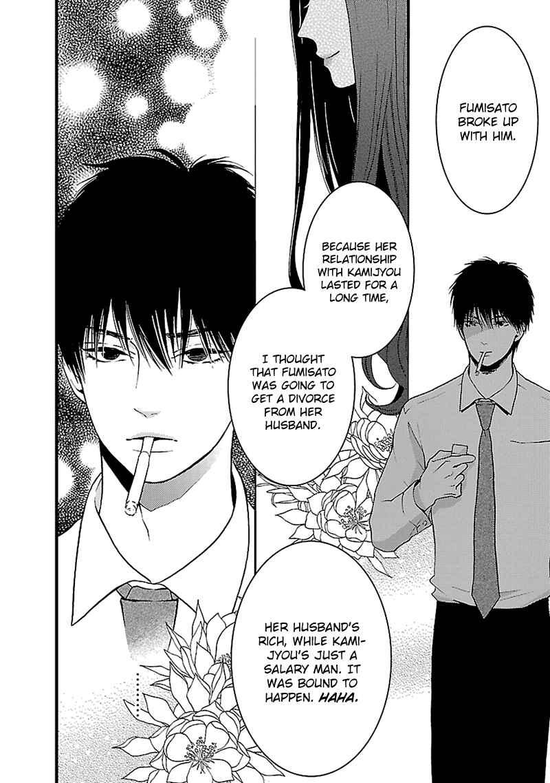 Page 19 Chapter 7 Liar