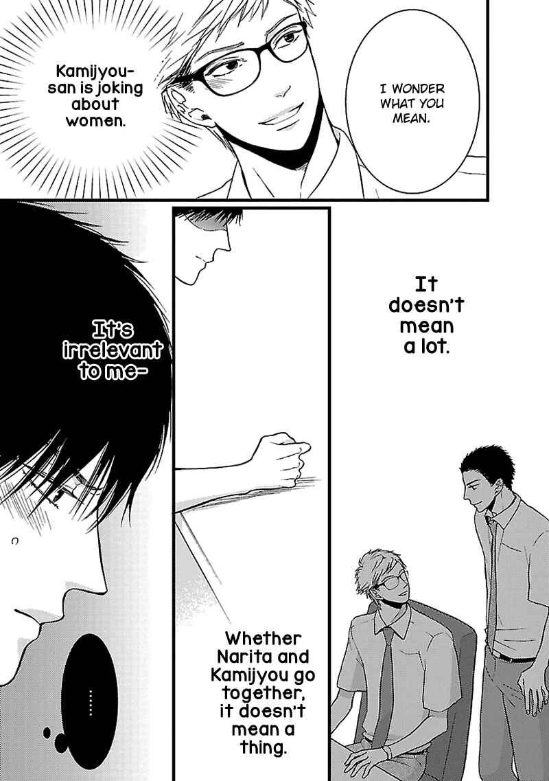 Page 24 Chapter 7 Liar