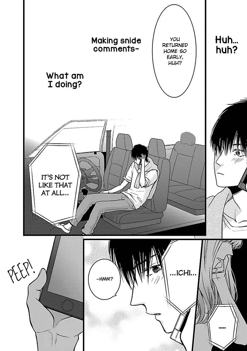 Page 39 Chapter 7 Liar