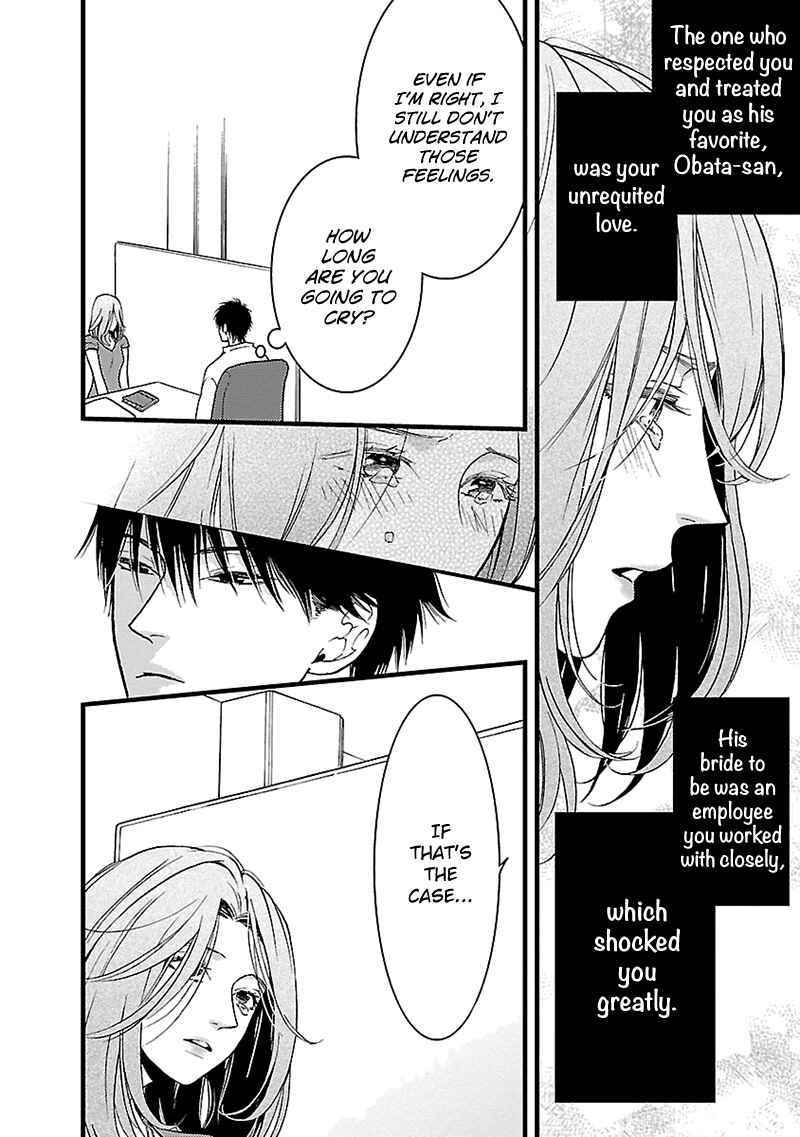 Page 7 Chapter 7 Liar