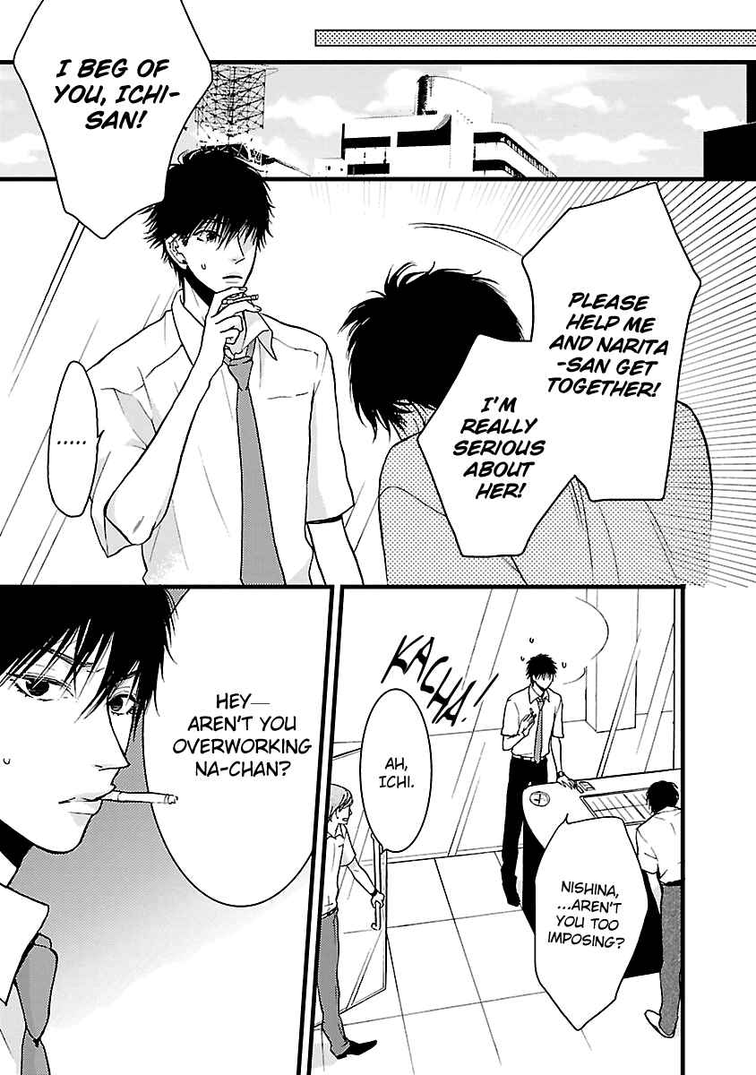 Page 19 Chapter 5 Liar