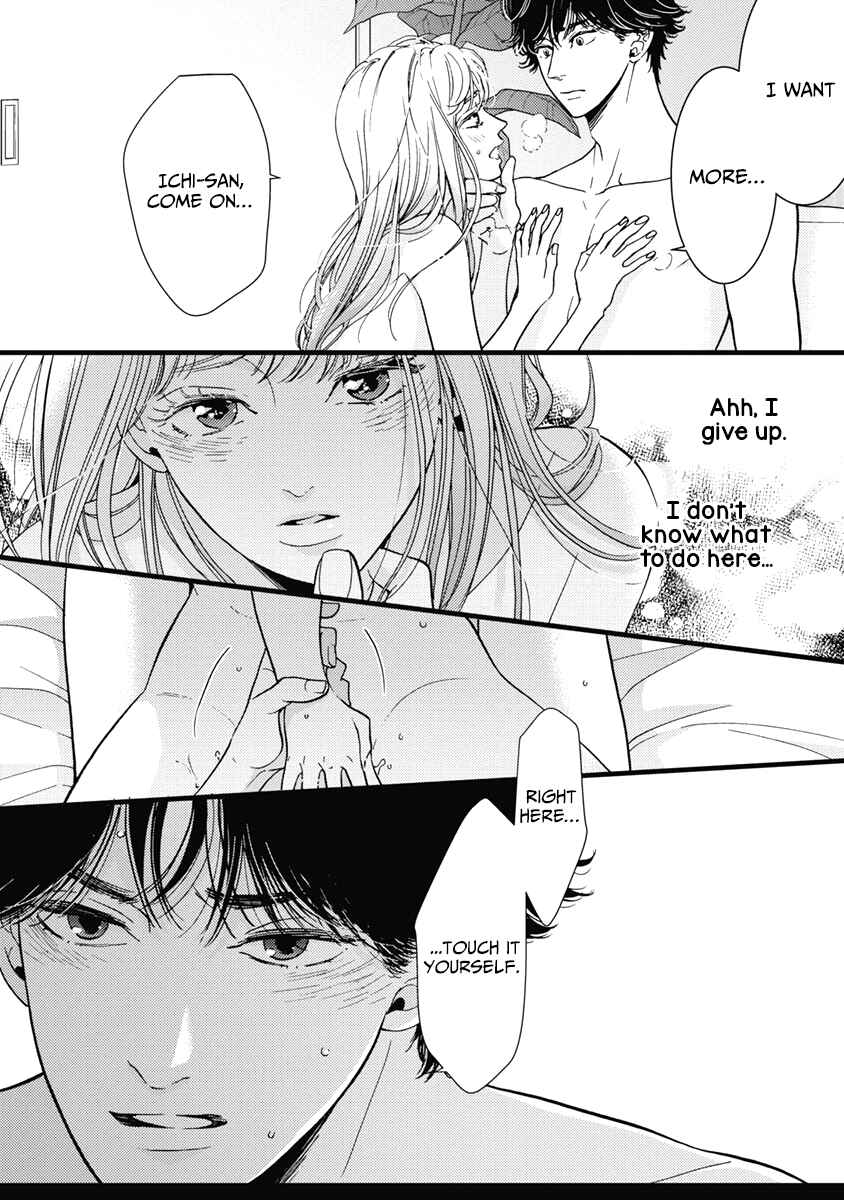Page 12 Chapter 36 Liar