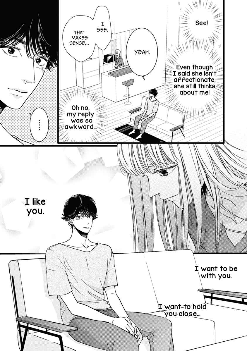 Page 23 Chapter 36 Liar