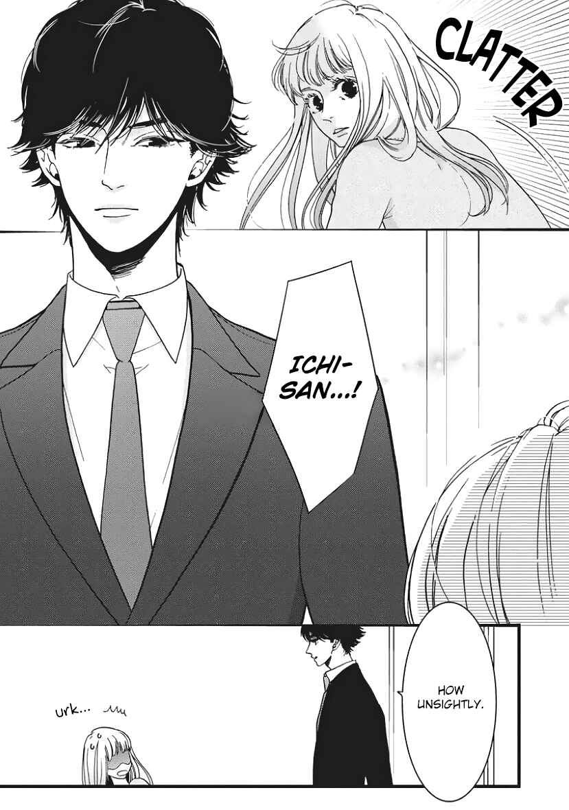Page 20 Chapter 23 Liar