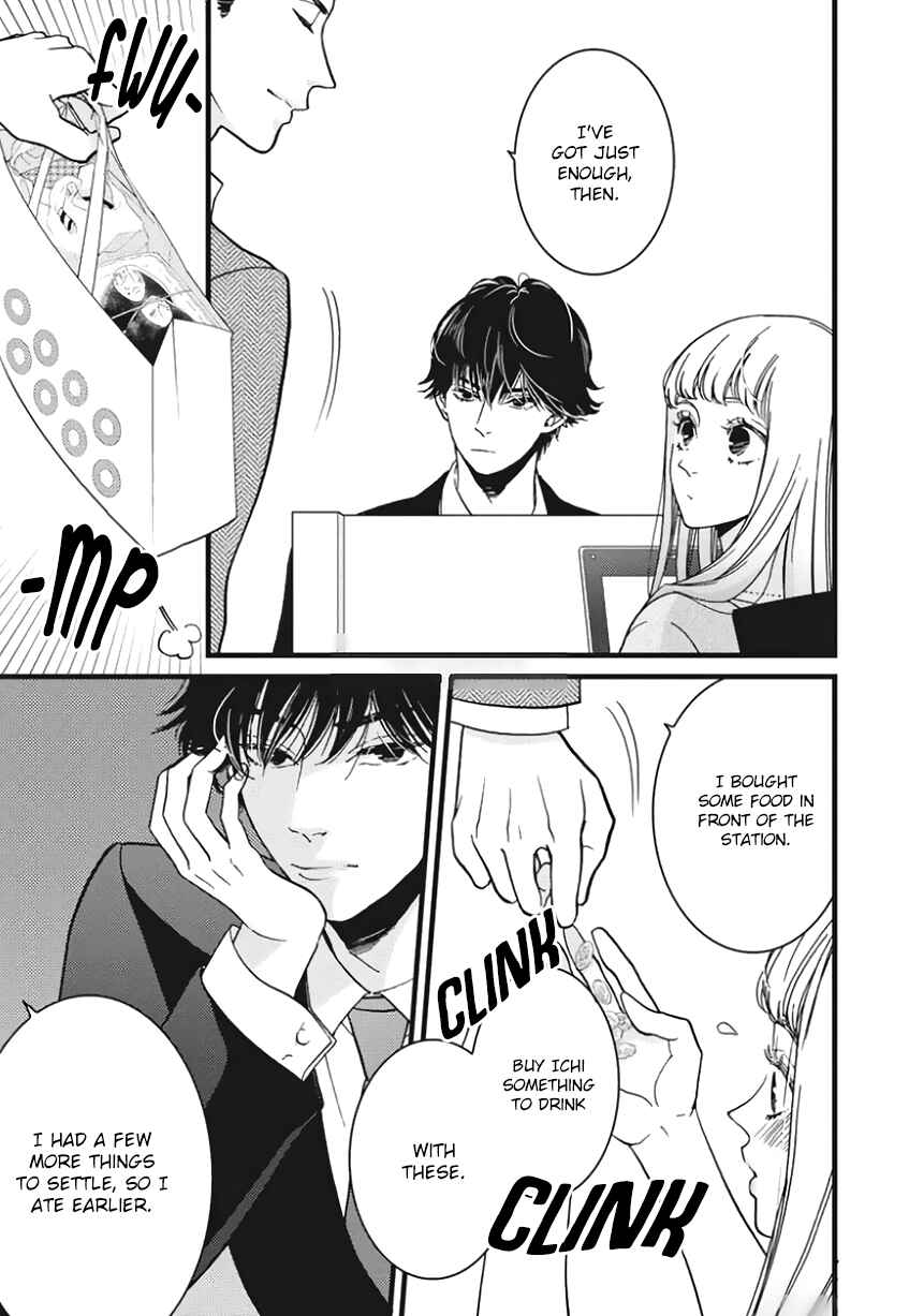 Page 24 Chapter 23 Liar